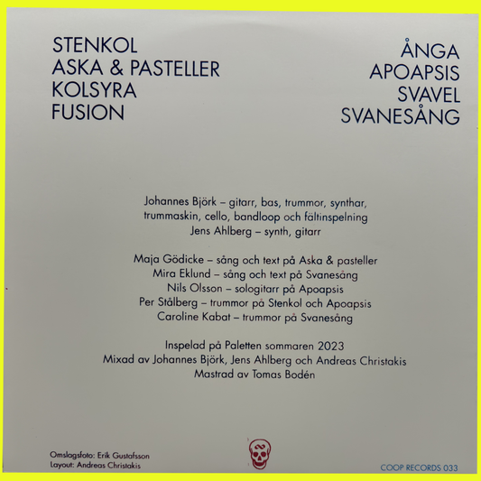 RON ASHETON BOYS CLUB - BRÖLLOP PÅ YPSILON XII LP